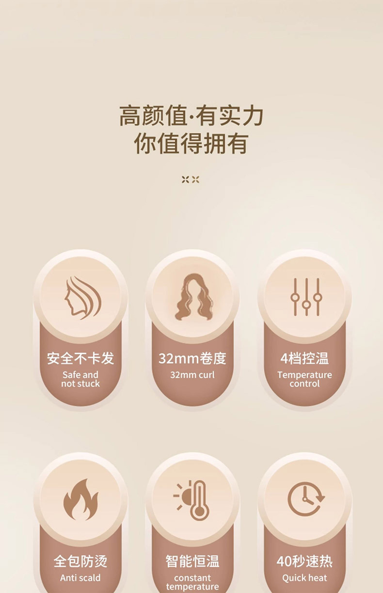 志高全自动卷发棒32mm懒人神器负离子不伤发电大波浪宿舍持久定型详情3