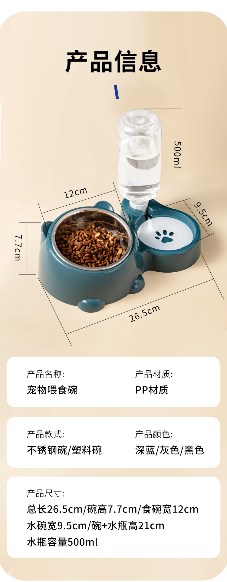 猫碗二合一饮水狗狗食盆水碗饭盆宠物用品猫咪碗宠物喝水喂食一体详情10