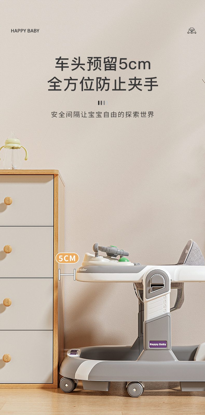 2024婴儿学步车防O型腿多功能防侧翻手推男女孩宝宝三合一助步车详情6