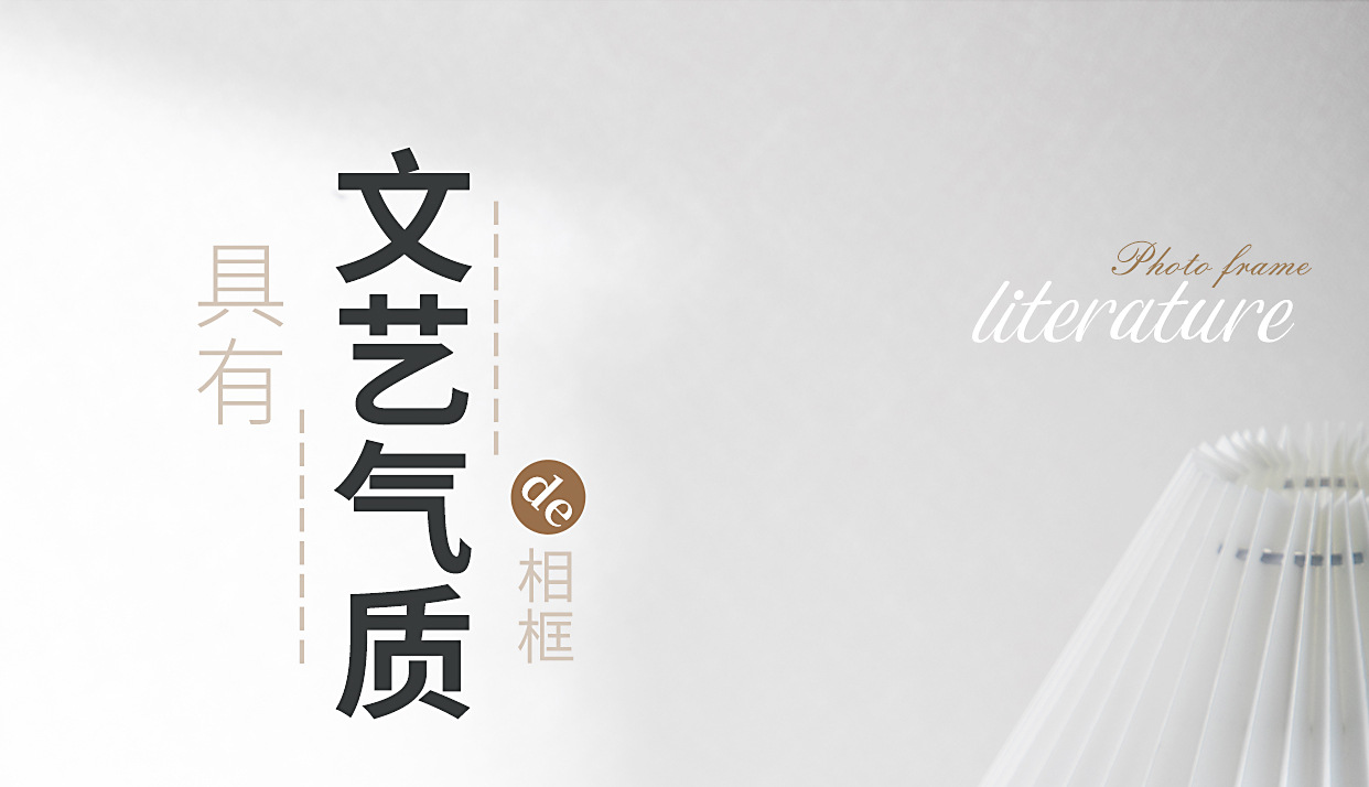 北欧ins风10寸相框摆台批发67寸8寸A4摆台挂墙照片框影楼diy画框详情1