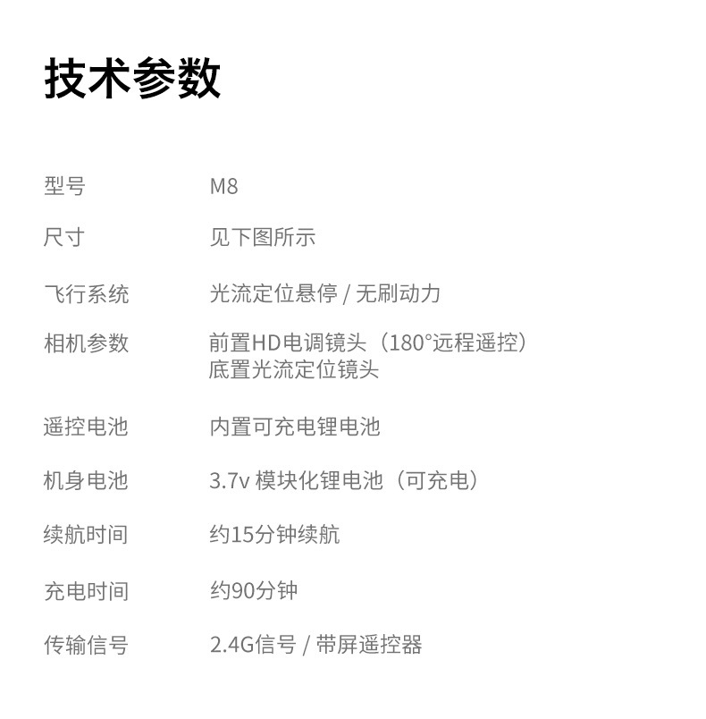 Cross-border M8 brushless drone with screen control, aerial photography, folding aircraft, optical flow dual camera remote control aircraft pic 23