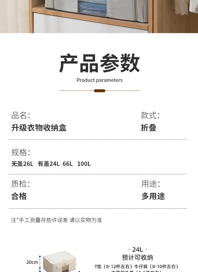 纯色钢架收纳箱衣物折叠整理箱柜子搬家换季百纳箱玩具透明收纳盒详情14