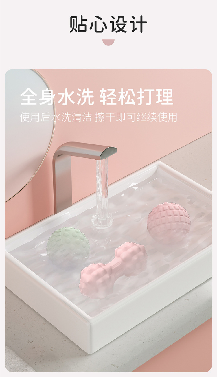 筋膜球足底脚底按摩球深层穴位肌肉放松肩颈椎健身瑜伽手握经络球详情26