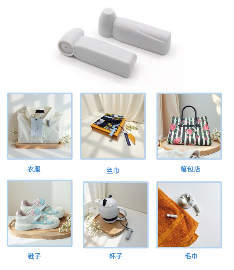 现货供应超市防盗扣小榔头声磁防盗磁扣服装防盗报警器防盗硬标签详情14