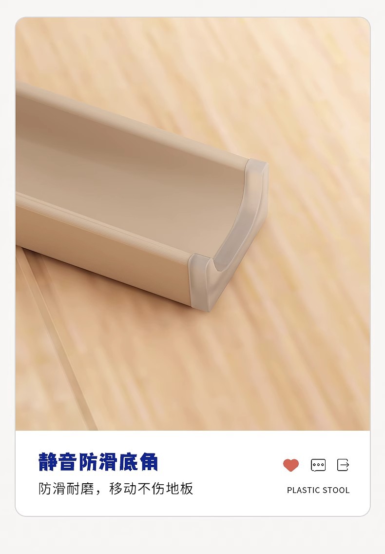 复制_塑料凳子加厚可叠放家用摞叠餐桌板凳风车凳.jpg