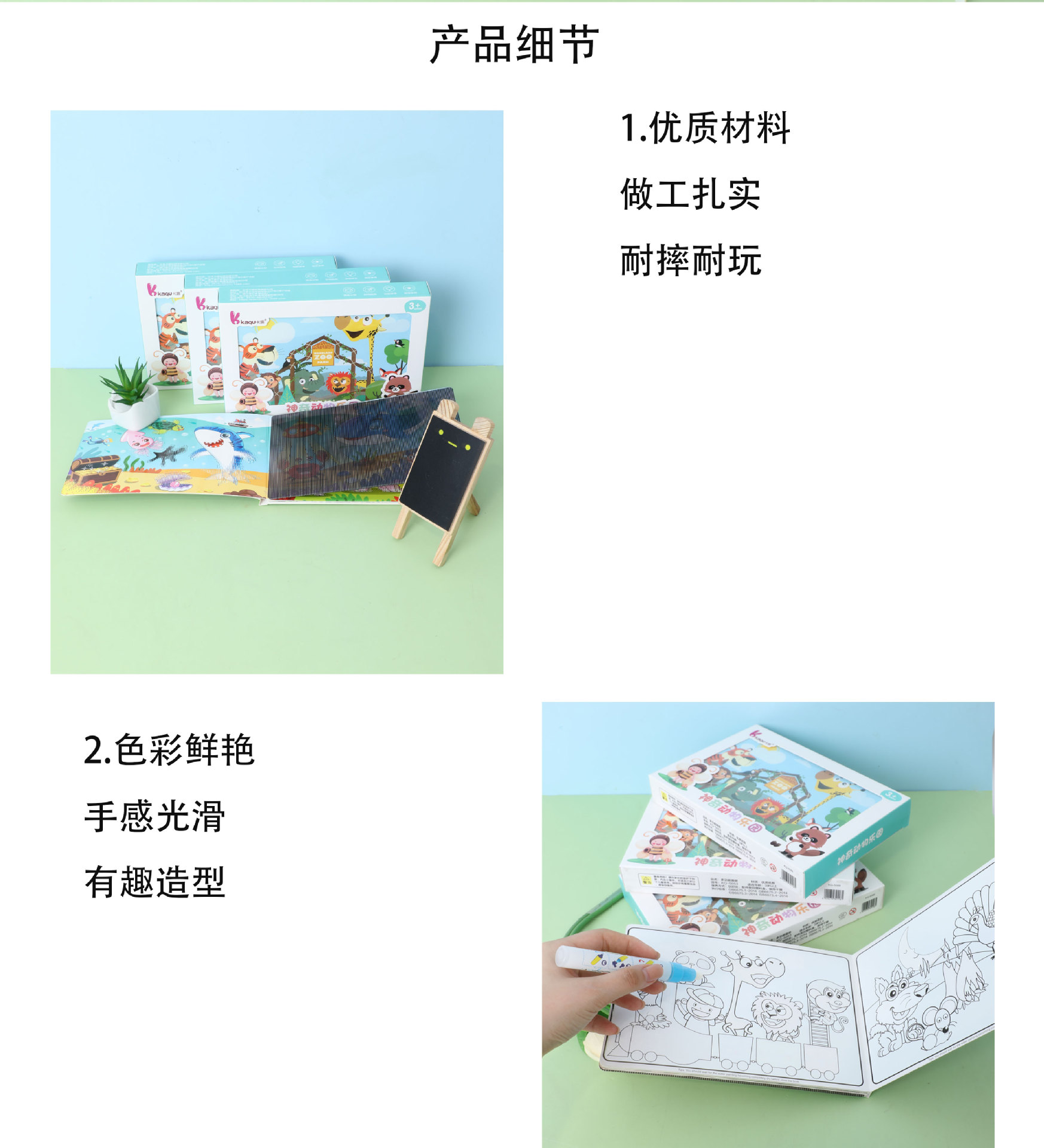 彩色儿童绘本套装 全彩插图启蒙早教益智故事书详情5