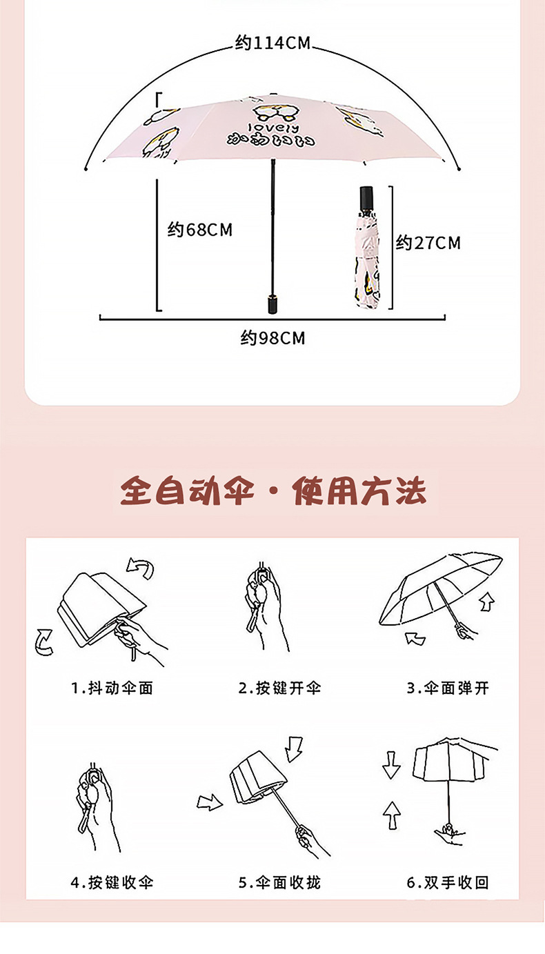 Wholesale thick vinyl umbrellas, cute folding umbrellas, cartoon sunshades, sun protection and UV-blocking sun umbrellas pic 11