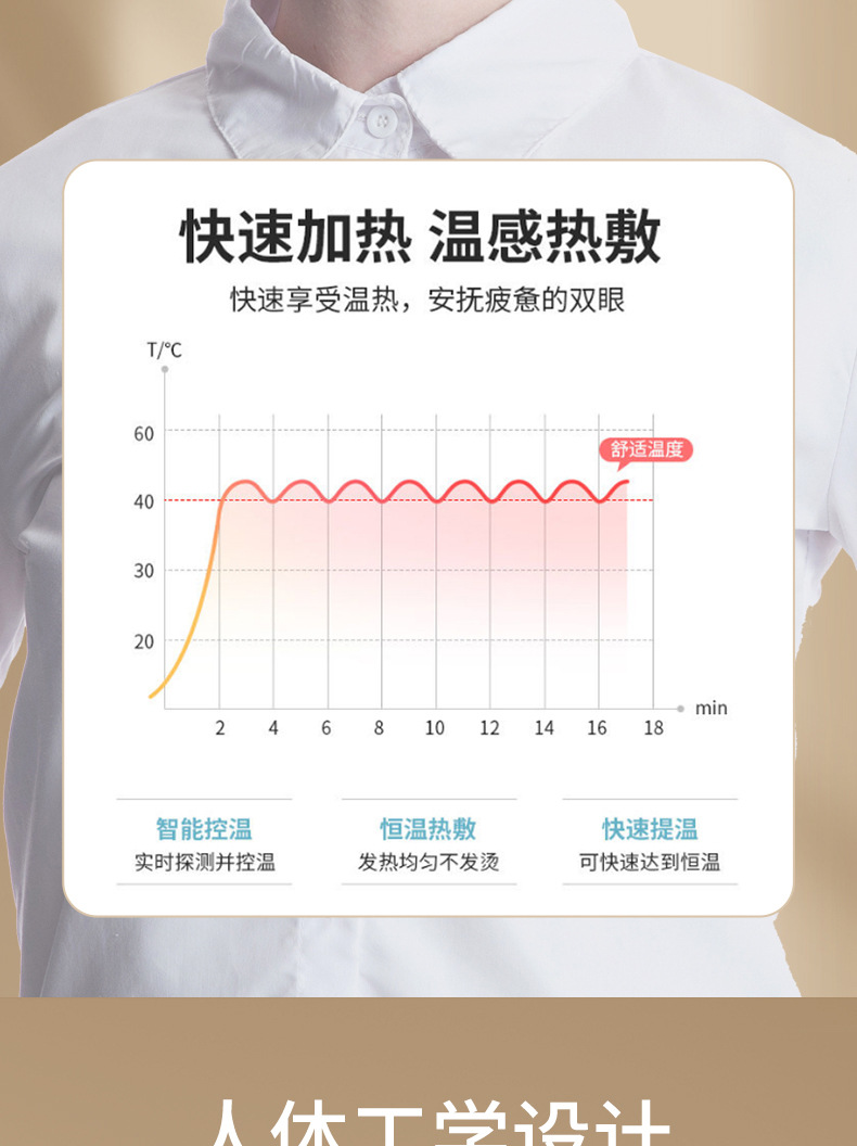 2024护眼仪眼部按摩仪双层气囊家用蓝牙热敷震动眼部按摩器礼品详情16