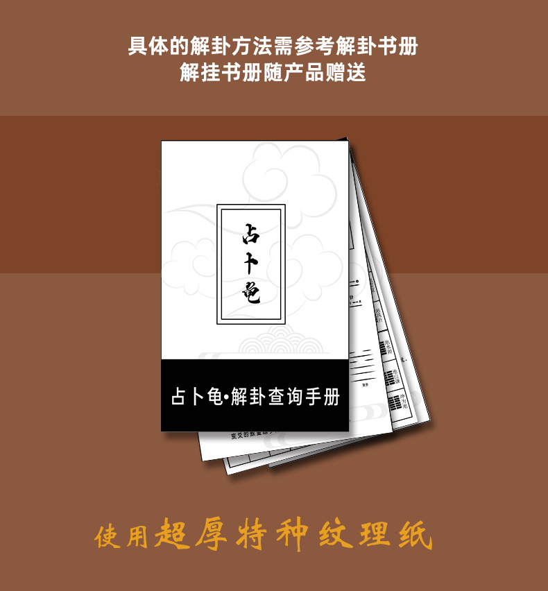 龟龟卜好运龟壳创意金钱龟桌面摆件礼品趣味解压玩具包包挂件礼物详情8