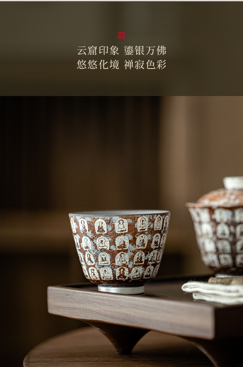 复古陶瓷茶杯敦煌万佛鎏银沉香杯主人杯品茗杯单杯复古小号茶盏详情9