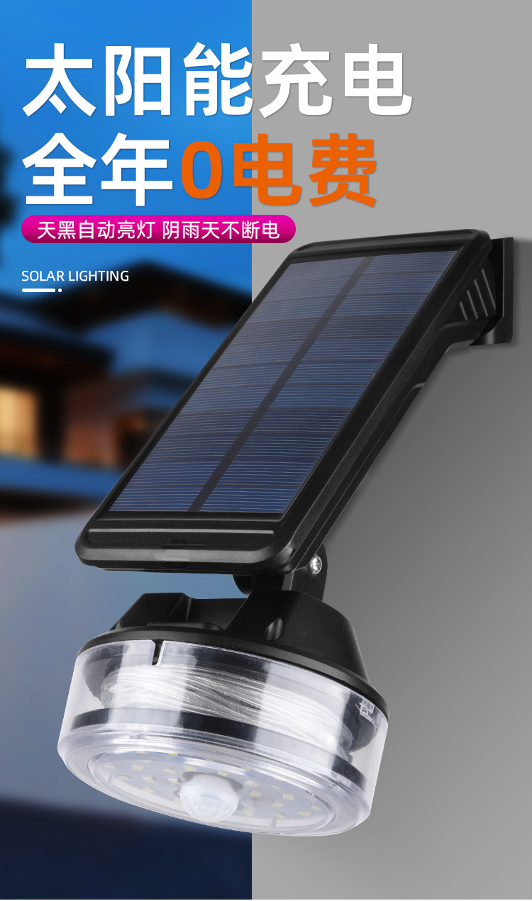 Cross-border new outdoor solar-powered sensor pull wire wall lamp simulation monitoring, no need for charging, large-capacity garden lamp pic 3