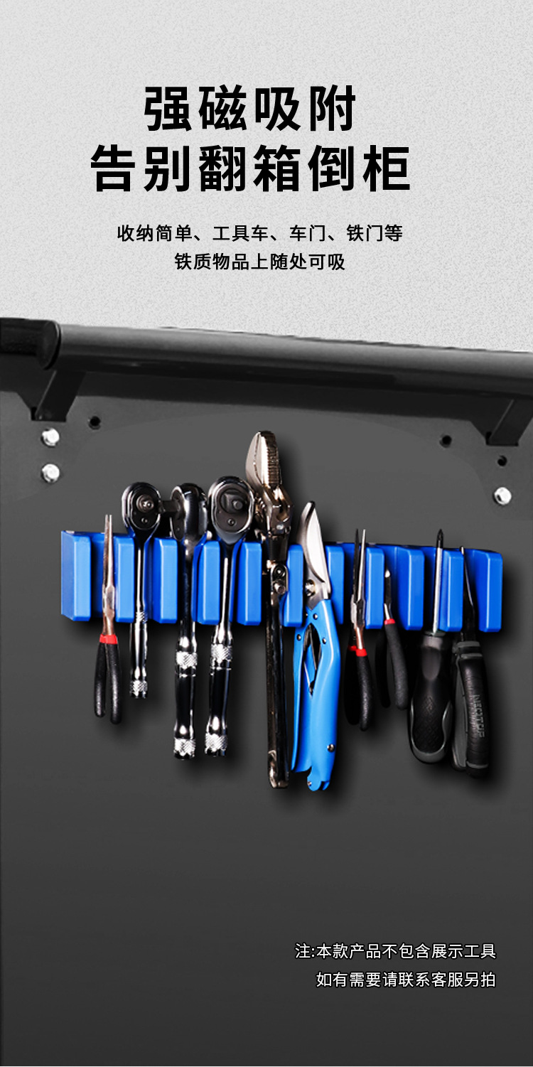 强磁吸附工具 收纳架扳手/老虎钳/螺丝刀悬挂支架免打孔安装详情3