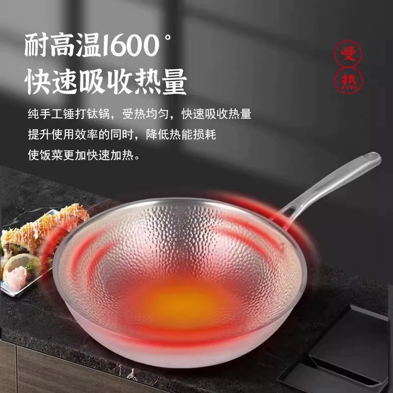 Titanium pot, thickened stainless steel wok without coating, hammer-textured household flat-bottomed cooking wok, gas stove, induction cooker, non-stick pan pic 7