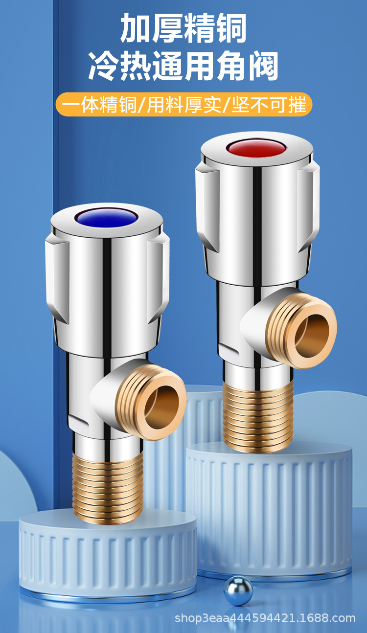 三角阀全铜冷热水器马桶家用大流量球阀三通分水阀门开关一进二出详情1