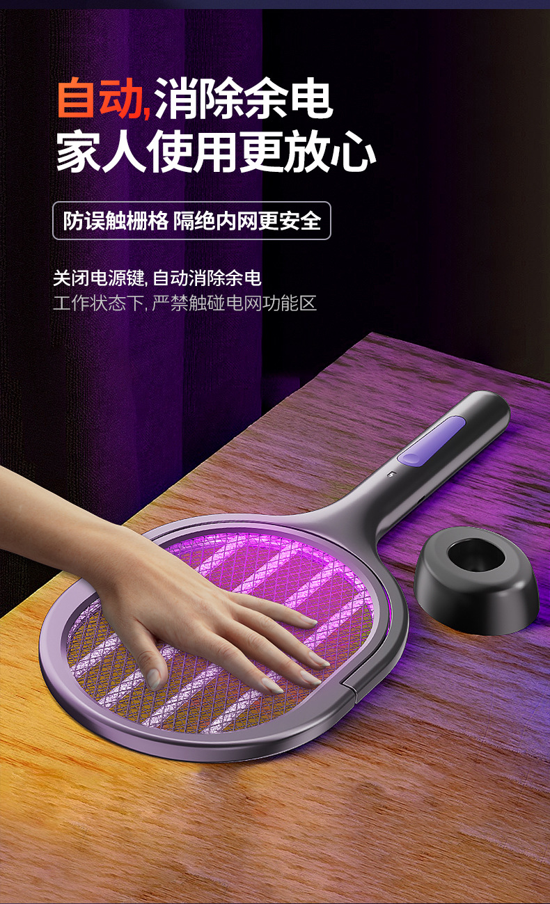 Wholesale of the new extendable electric mosquito swatter, rechargeable household mosquito repellent 2-in-one folding automatic extended mosquito swatter M142 pic 16