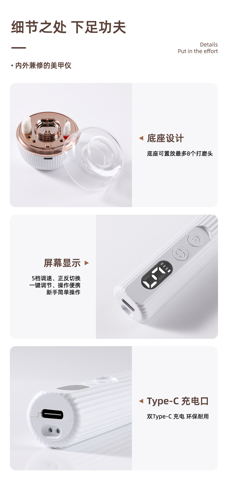 跨境爆款9661美甲机 小型便携式高转速打磨机 卸死皮磨甲器工具 美甲卸甲器精致手部护理详情10