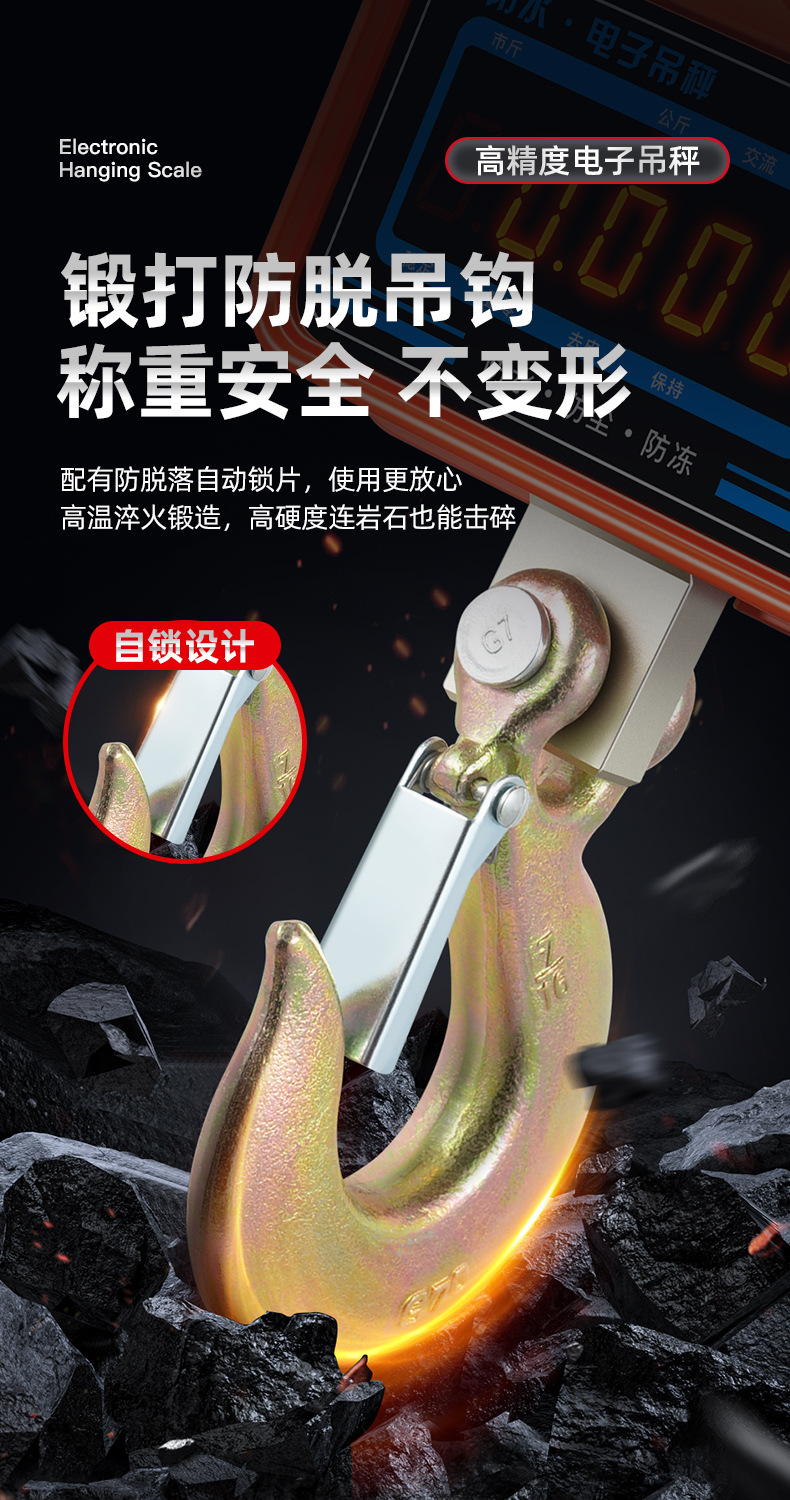 OCS-S6防水吊秤工业行车秤3T手提电子秤跨境高精度电子吊秤挂钩秤详情12