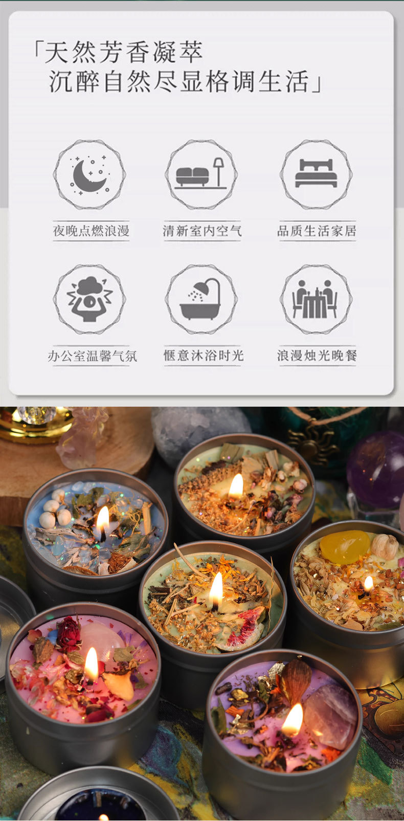 依兰干花香薰蜡烛黑色铁罐晶石香氛蜡烛批发创意高级感伴手礼套装详情10