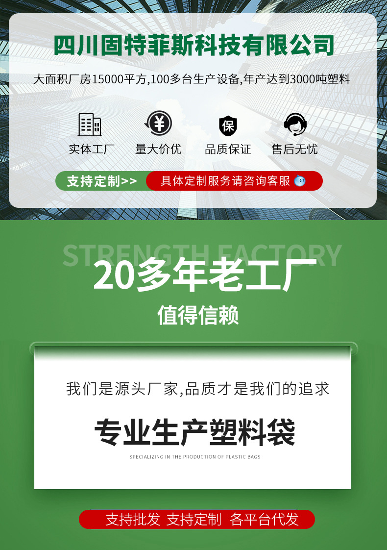 透明笑脸袋批发便利店超市购物袋手提背心袋子水果袋外卖塑料袋详情1