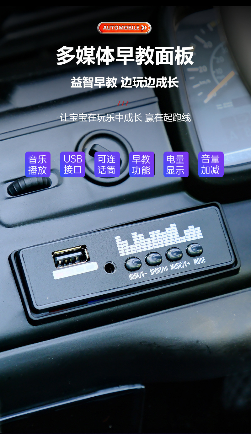 奔驰儿童电动车可坐大人四轮大号无刷电机汽车带遥控小孩玩具童车详情8