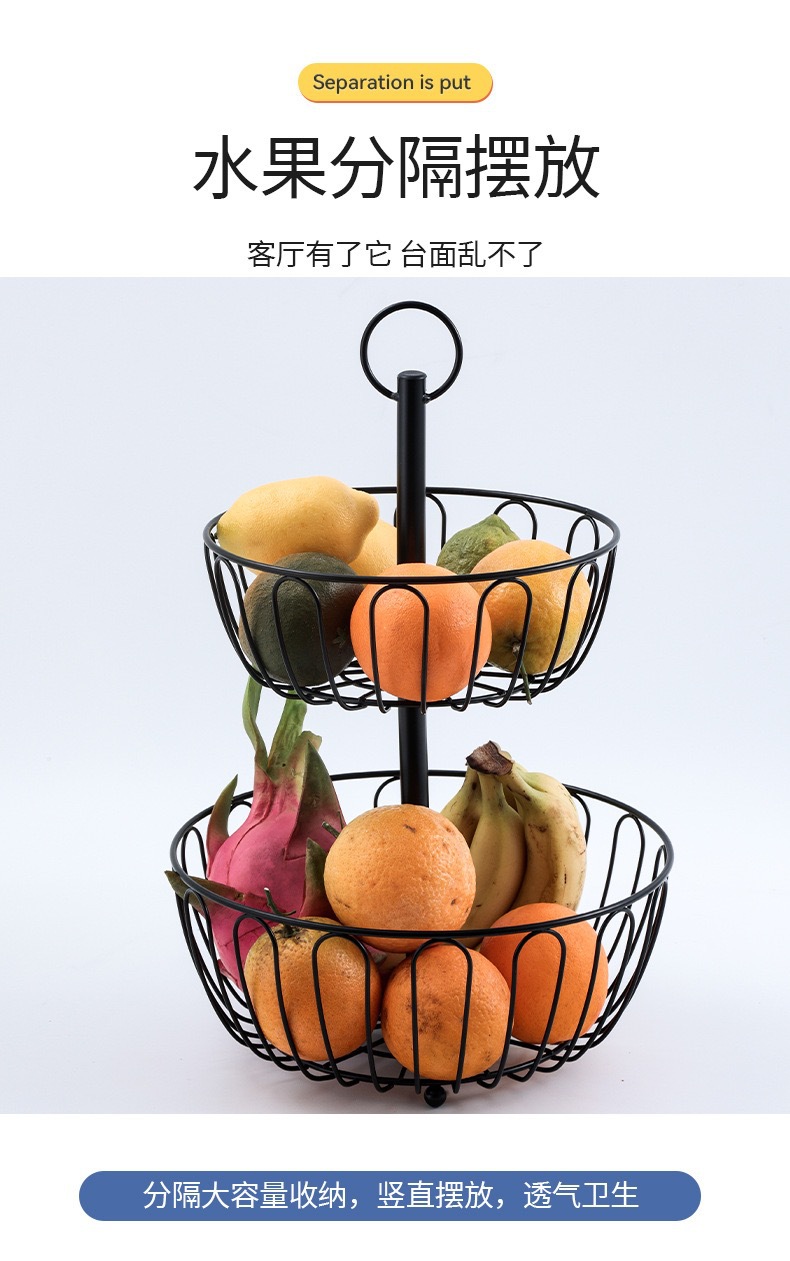 Cross-border fruit basket, home living room creative double-layer fruit plate, snack storage basket, Nordic-style kitchen shelf pic 8