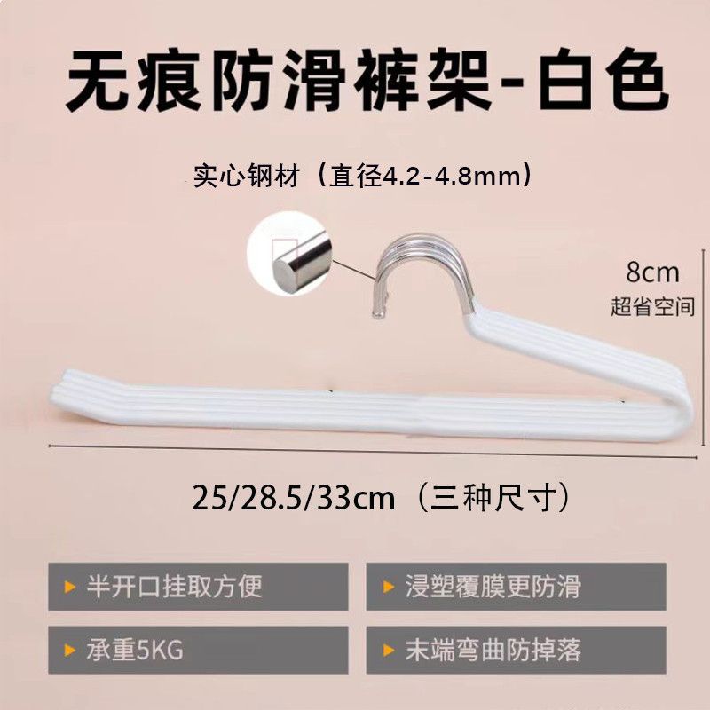 8cm鹅型裤架短款家居衣柜矮脖子2字浸塑裤架防滑无痕挂裤收纳神器详情10