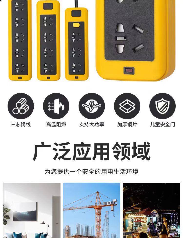 【 Pure Copper 6000W High Power 】10-16A wireless multi-functional power strip socket without wires, pressure-resistant power strip pic 4