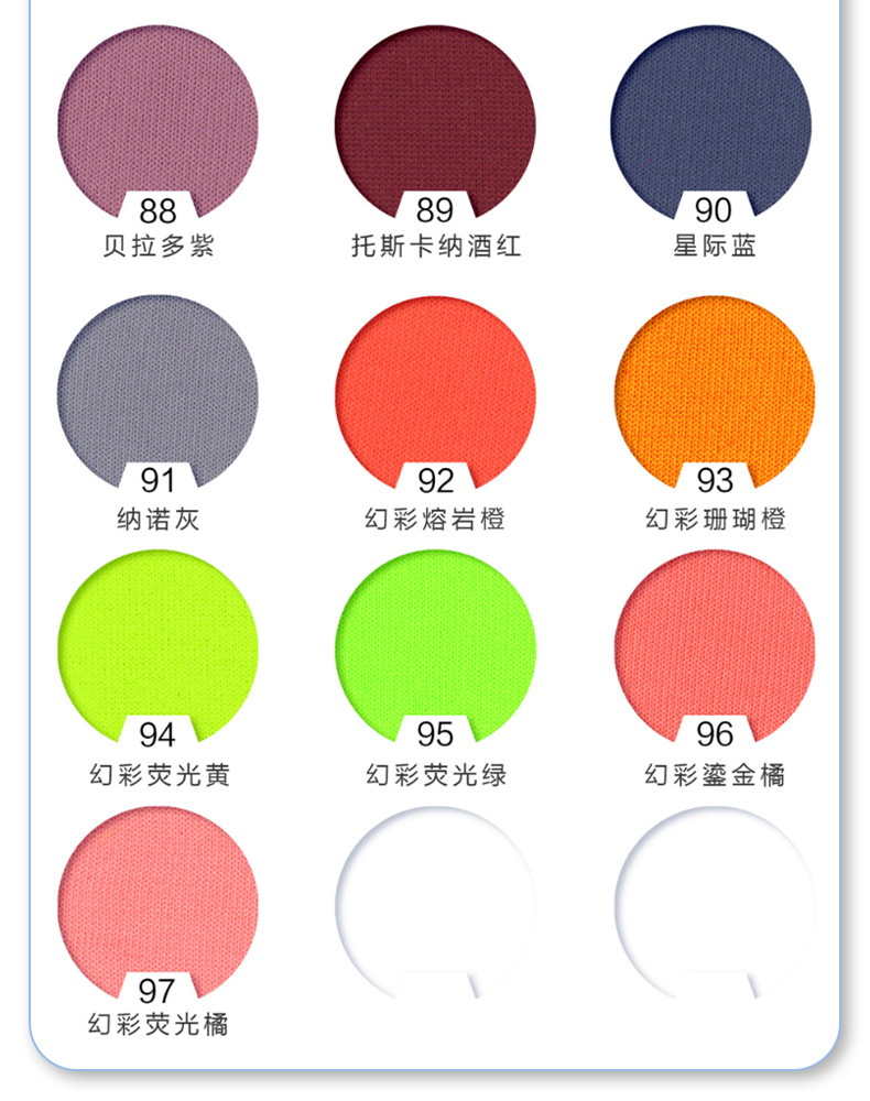 粉色黄色运动面料YX13021面料样品运动服装男运动服足球上衣重磅纯棉半高领女短袖详情16