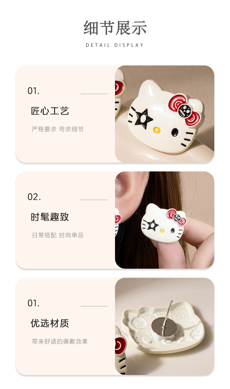 搞怪风白色滴釉小丑Kitty猫耳钉女万圣节甜酷个性卡通趣味耳饰详情3