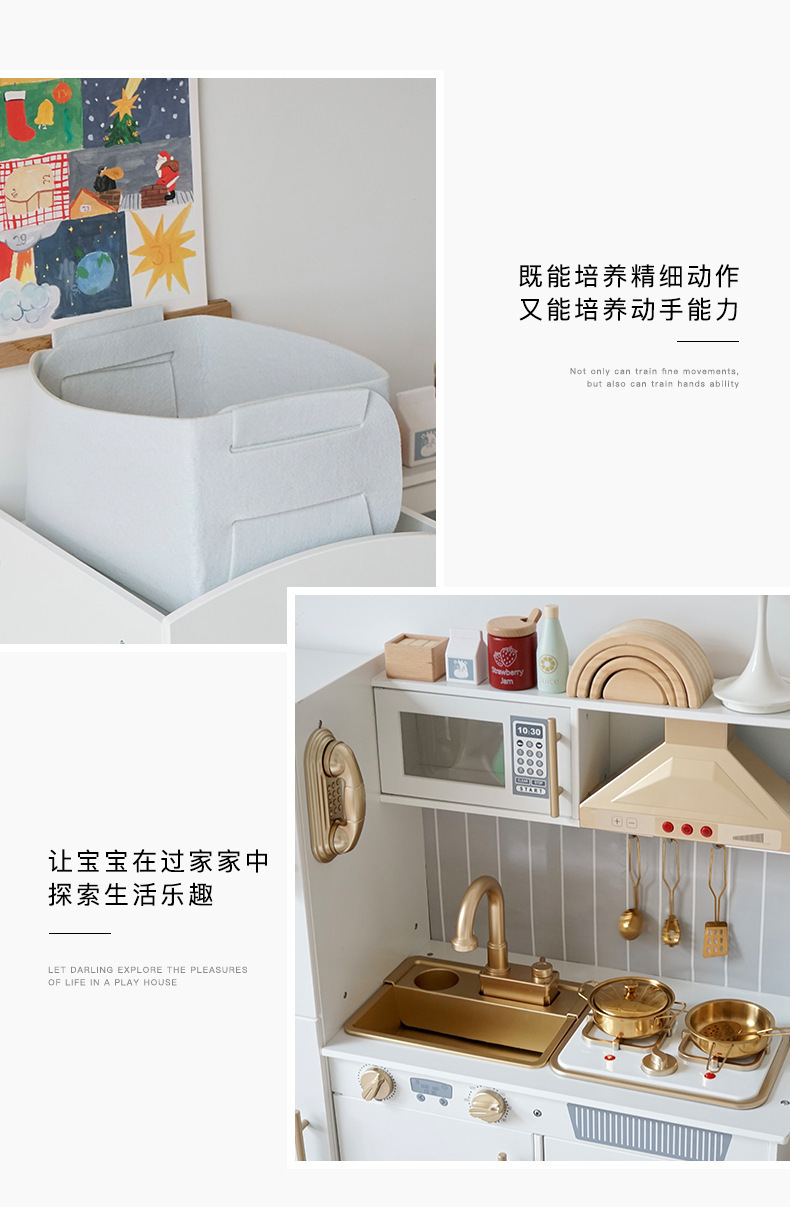 黄金厨房出口品质仿真过家家声光效果木质玩具灯光氛围全套厨具详情3