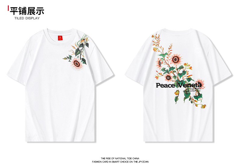 2025新款青春活力向日葵光变设计感花灰刺绣宽松圆领短袖T恤男女i详情20