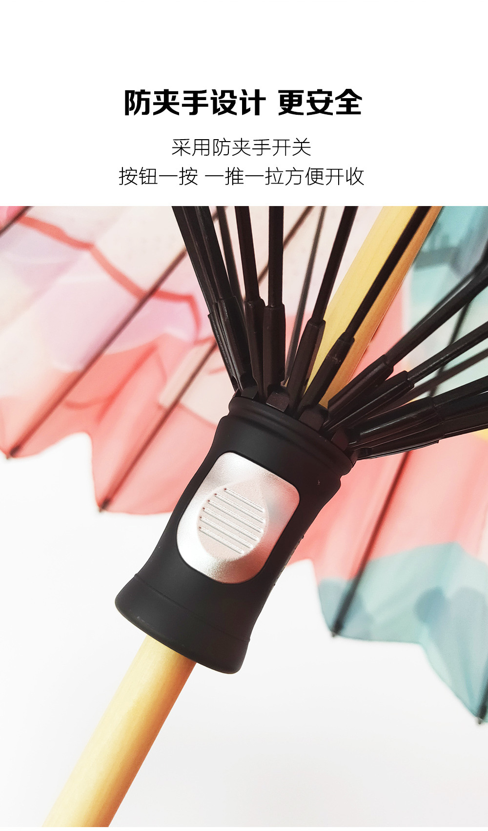 星宝伞三代传承企业文化伞高清数码印仿油纸伞24骨木质手柄可印刷详情8