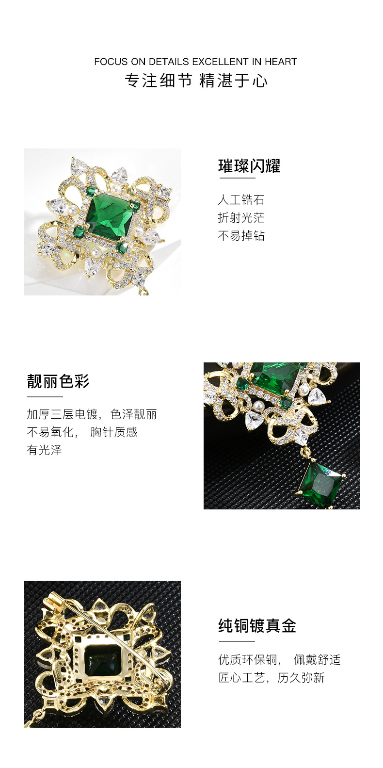 新款复古绿色花朵胸针男女ins西装胸花绿色水滴配饰开衫别针详情18