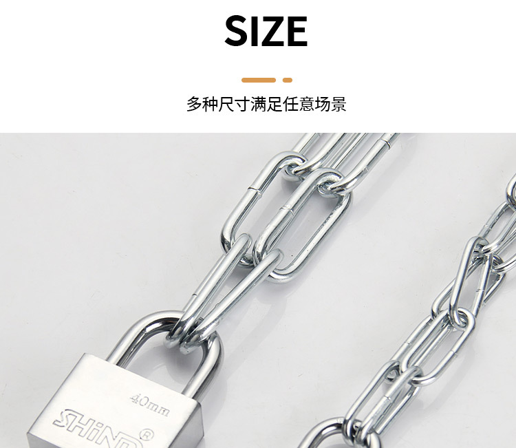 链条锁防盗链子锁防剪铁链锁三轮车自行车摩托车锁电瓶车链条挂锁详情7