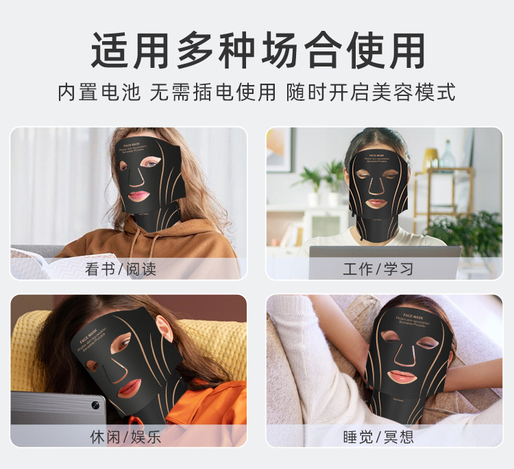 Photon silicone mask device, large row light color 7-color spectrometer, facial rejuvenation device, red led beauty mask pic 10