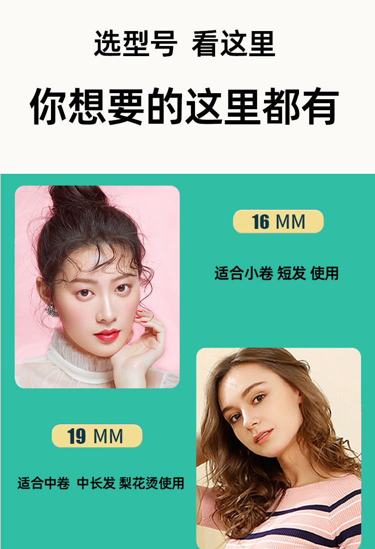 Hair curling iron, makeup artist, photo studio, 25mm professional large curling iron, hair salon, direct sales from the manufacturer pic 8