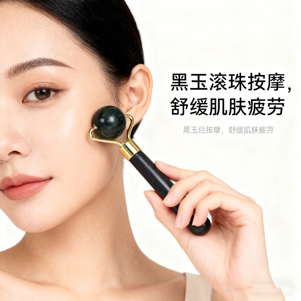 家用美容院用圆珠按摩美容棒脸部面部身体护理美容按摩器天然黑玉玉石小巧方便详情7