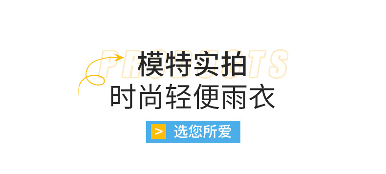 非一次性成人eva雨衣长款全身透明加厚防暴雨户外成人便携雨披详情11