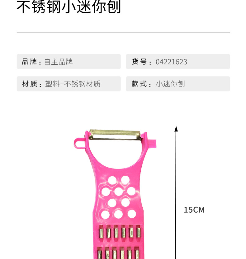 Household stainless steel radish shreds, multi-functional fruit peelers, potato peelers, and fruit peelers in stock for wholesale pic 6