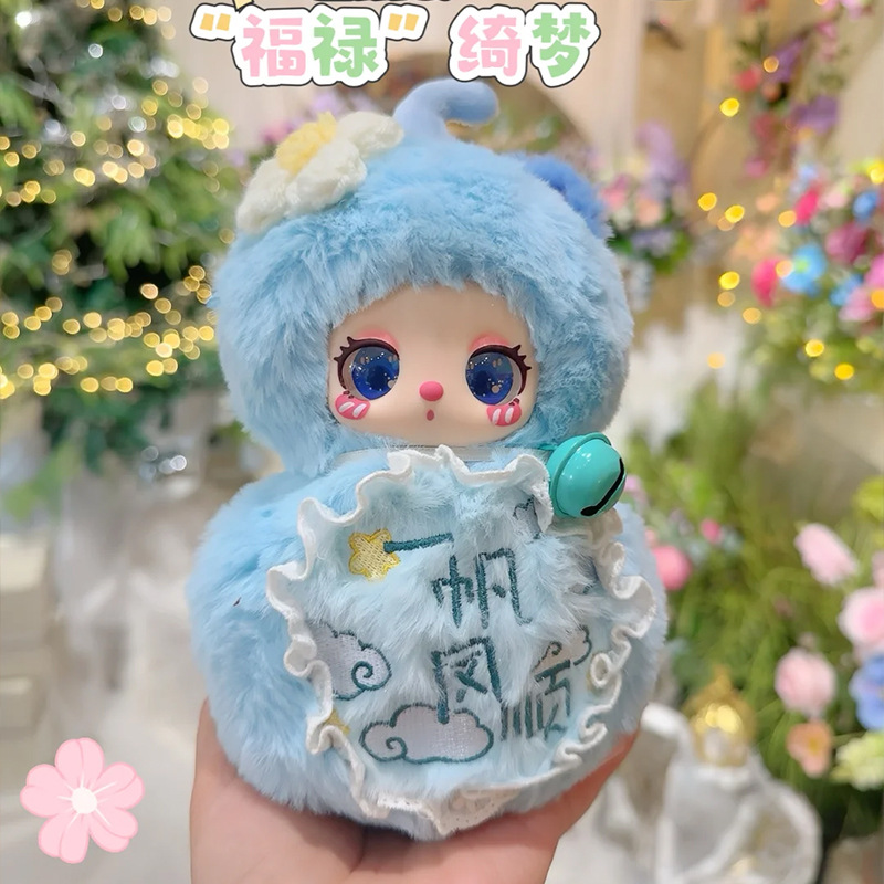新品莉拉福禄绮梦毛绒盲盒玩具可爱礼物卧室萌趣摆件厂家直销详情18