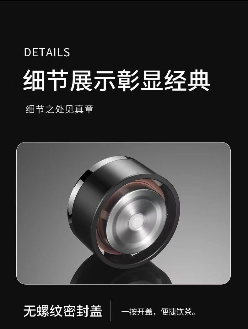 一键开盖车载速开茶杯 双层耐高温玻璃杯 茶水分离便捷设计 玻璃杯速开杯携带方便详情12