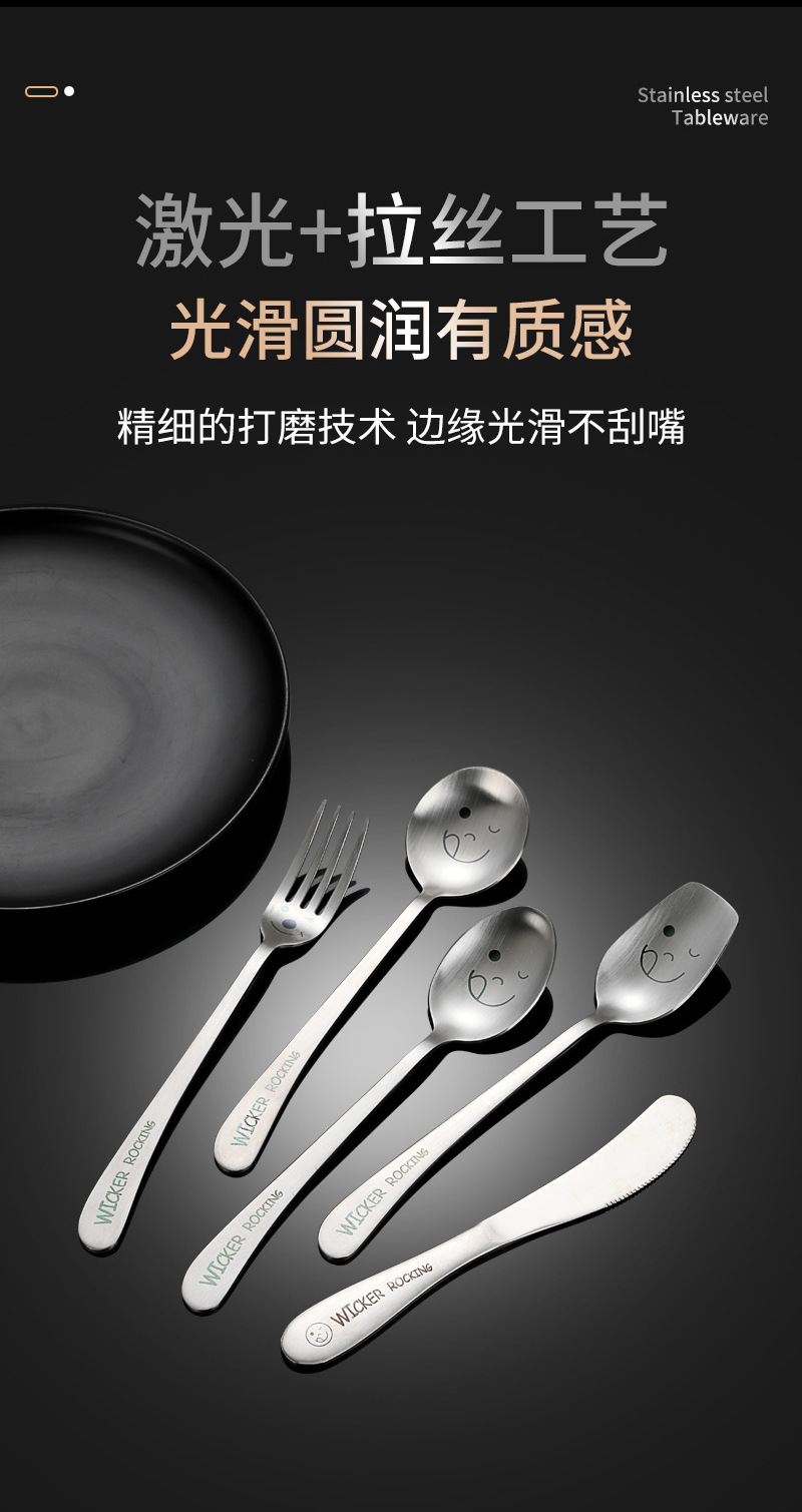 勺子可爱创意笑脸刀叉西餐304不锈钢扁平斜柄韩式筷叉子学生餐具详情2