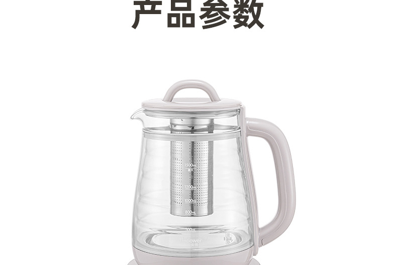 安博尔家用多功能养生壶智能防烫电热水壶宿舍泡茶壶煎药壶小型详情27