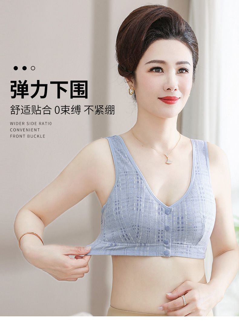 中年妈妈女士内衣中老年人纯棉前扣文胸前开扣新款无痕内衣超轻薄详情12