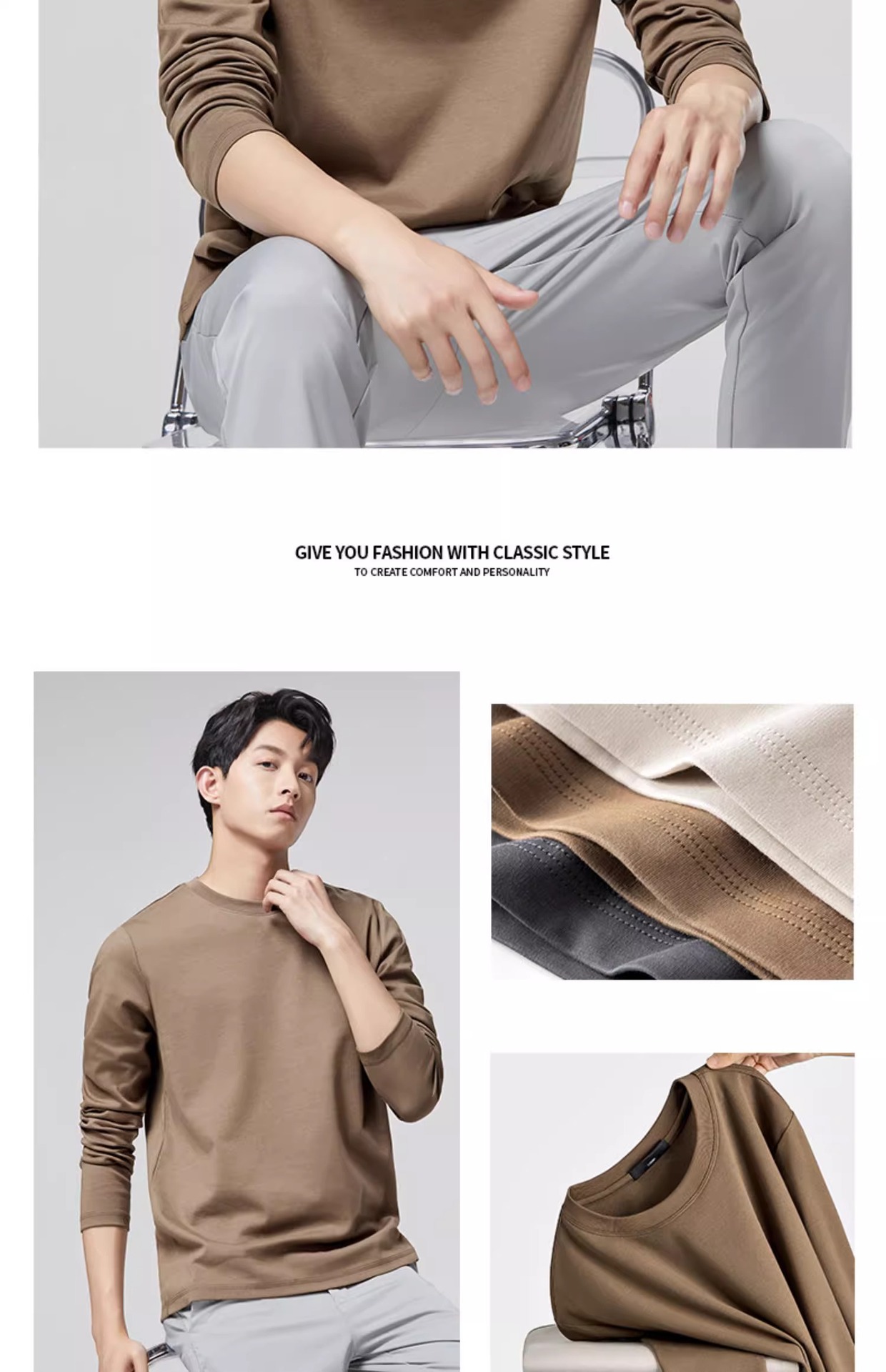 丝光棉长袖T恤青年男打底衫宽松高级感春秋装上衣打底衫批发详情31