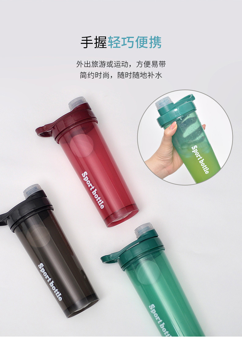 Plastic space shaker cup, portable outdoor travel cup, water bottle, juicer with tea strainer, fitness and sports water cup pic 7
