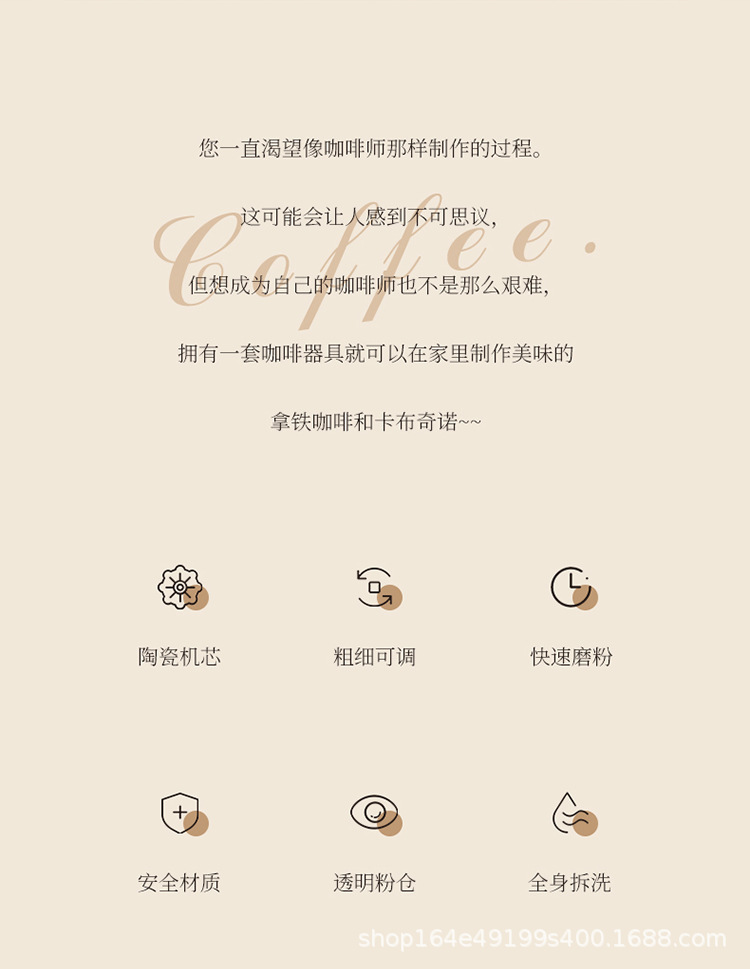 手摇磨豆机咖啡豆研磨机咖啡手动磨粉手冲器具手磨咖啡机小型家用详情2