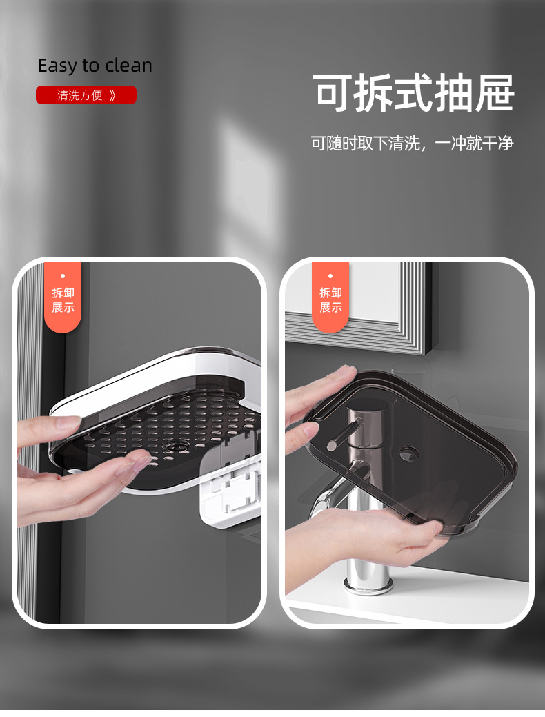 肥皂盒壁挂式卫生间免打孔双层肥皂沥水盒家用浴室收纳香皂置物架详情8