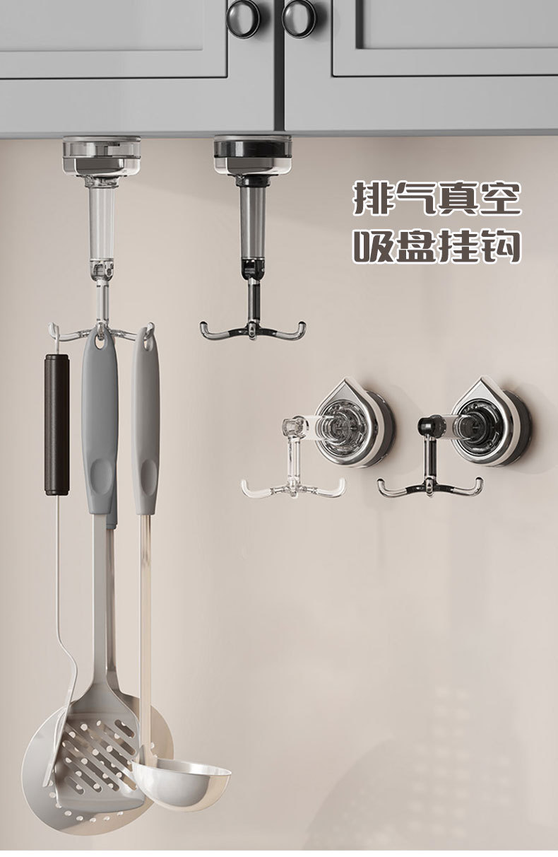 可顶挂六爪旋转挂钩厨房吸盘挂钩免打孔锅铲架多功能收纳壁挂架 pic 2