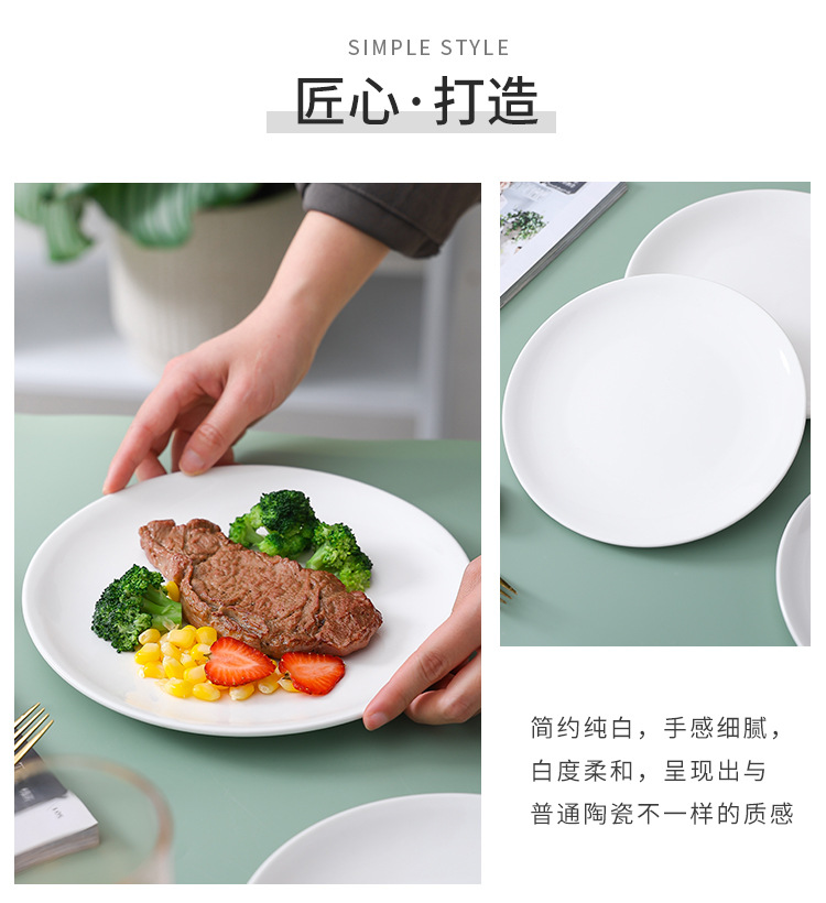 浅盘子圆形西餐牛排盘酒店商用餐厅饭店陶瓷圆盘骨碟餐具加工logo详情8